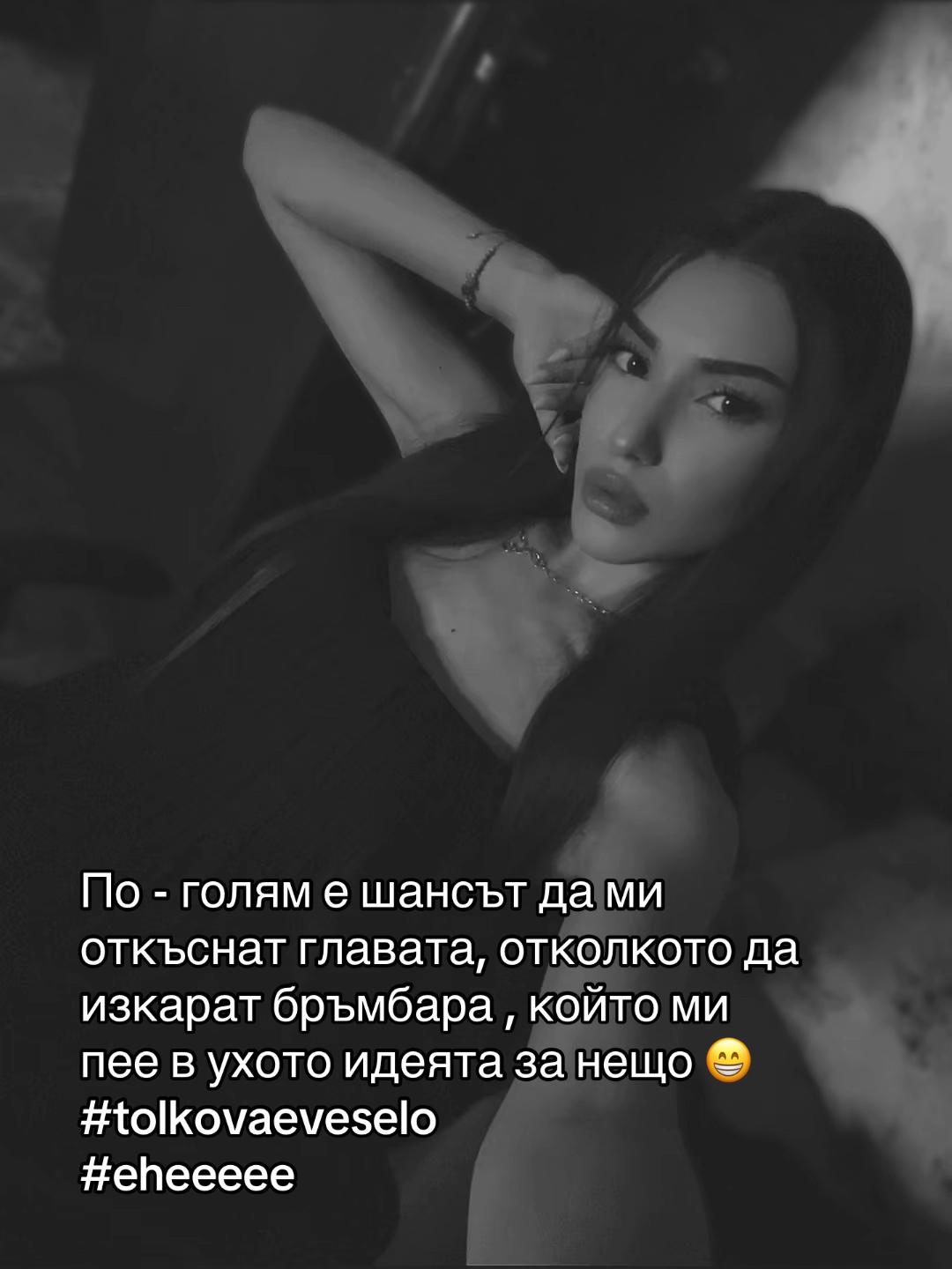 @IVANNA