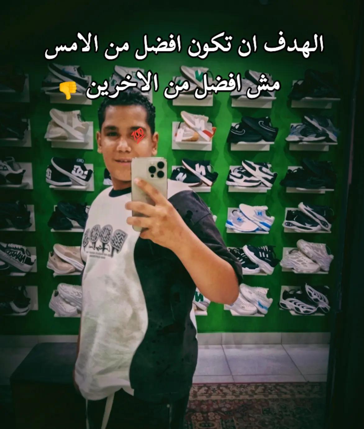 @محــ🫵🏻Mora🫵🏻ــــمد
