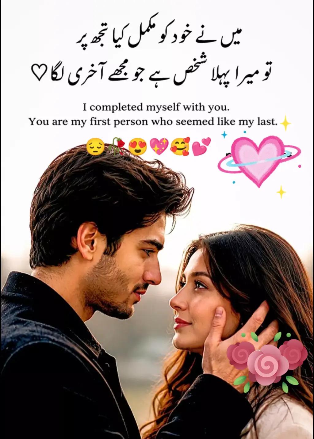 @Hassan Hussain💞