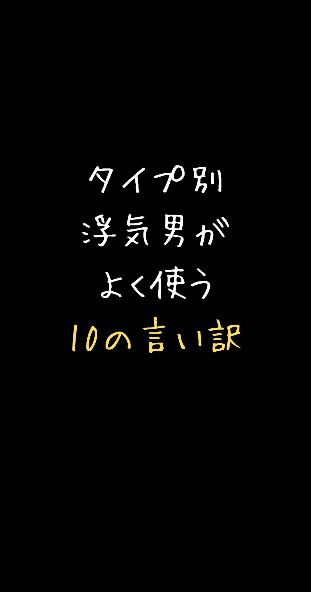 @りあラブ【恋愛セラピスト】