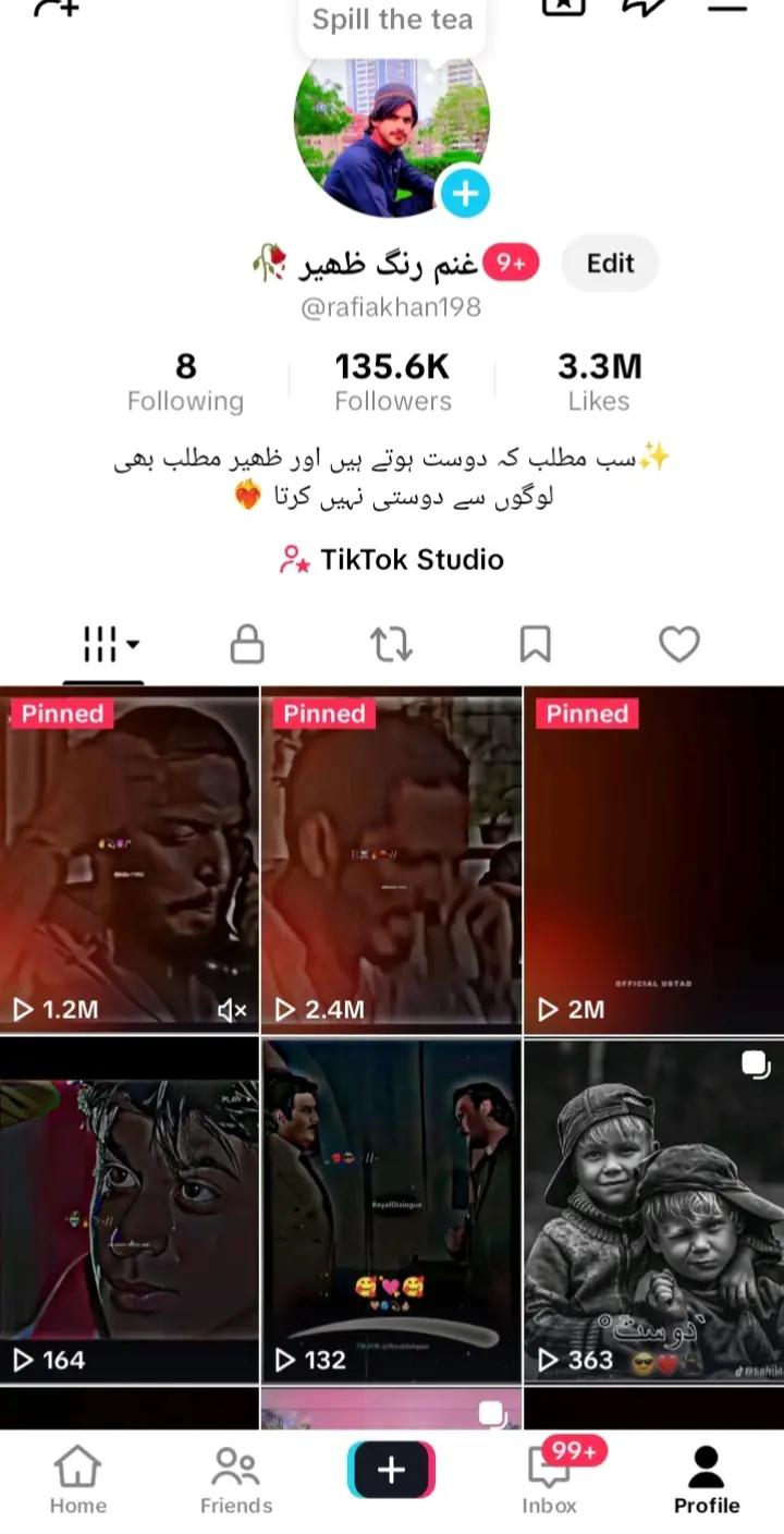 @غنم رنگ ظھیر 🥀
