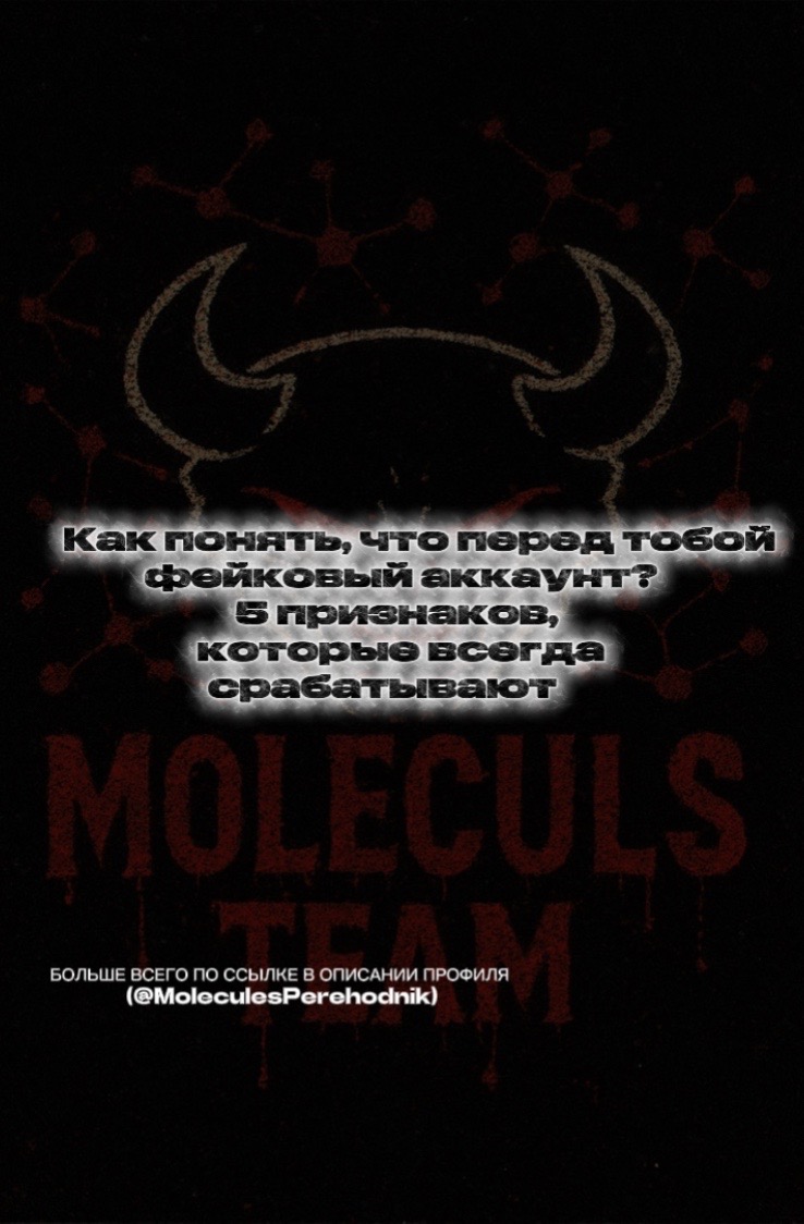 @Molecul