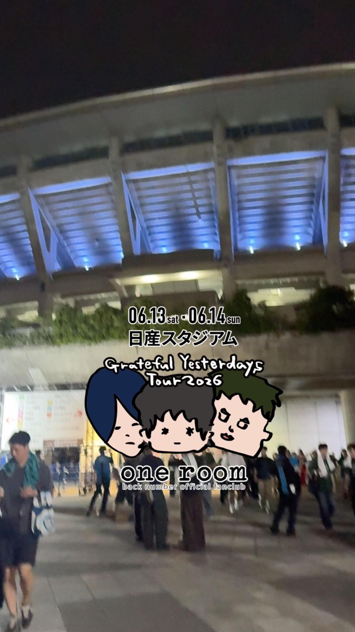 @類斗
