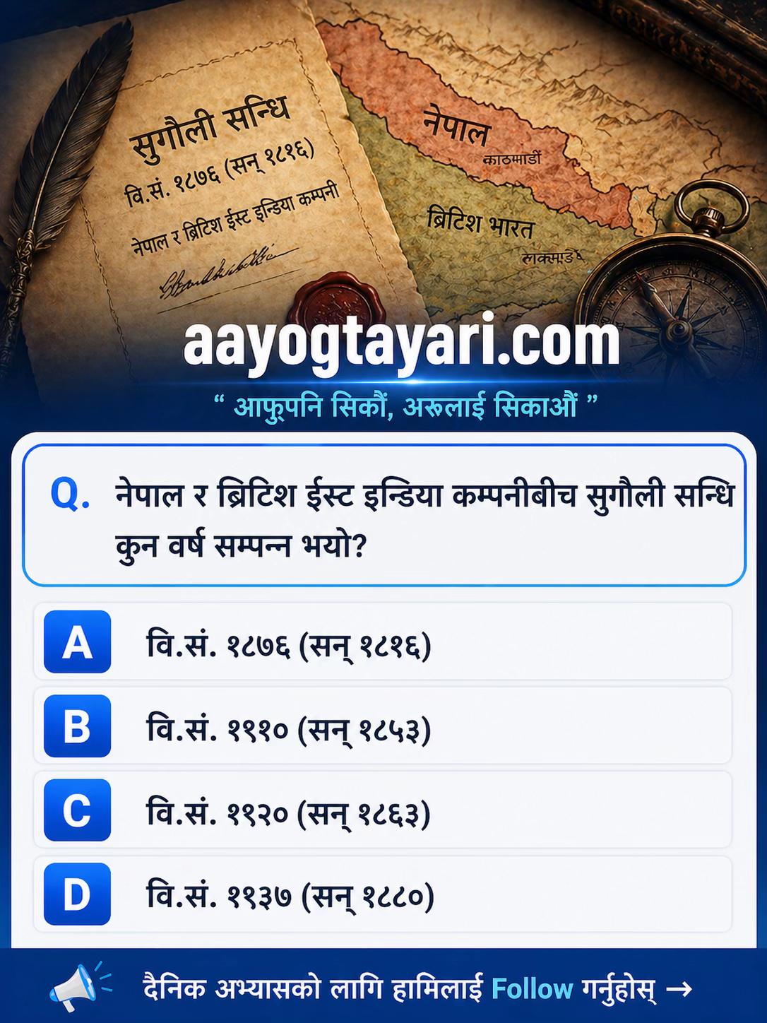 @Aayog Tayari