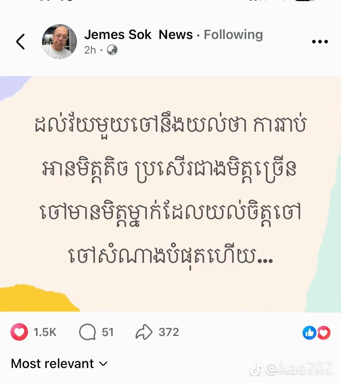 @K.THONA๐ธ๐ฆ