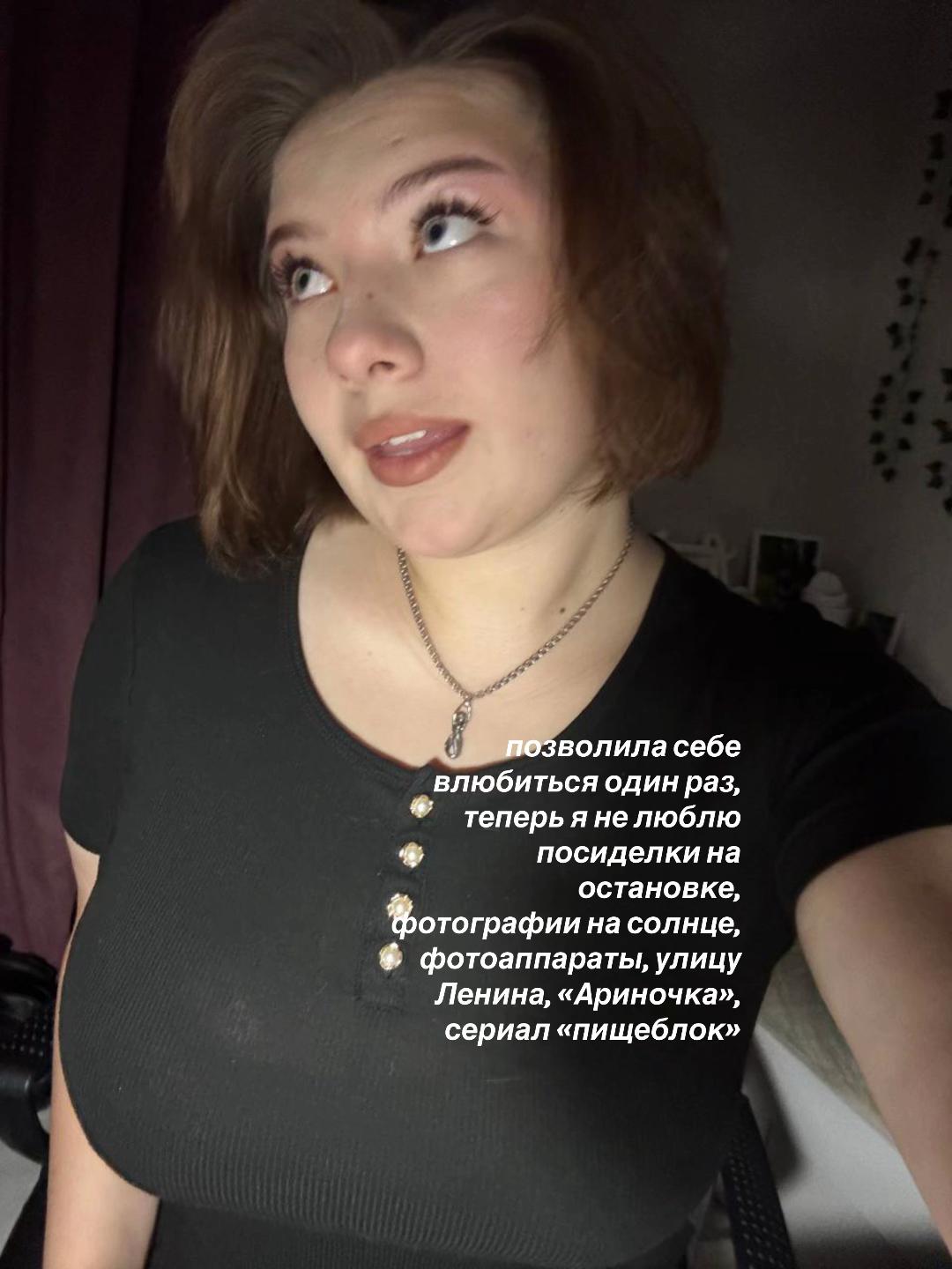@bel_arMe