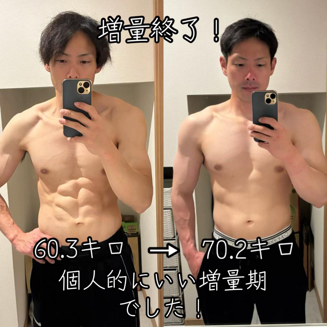 @宅トレマン