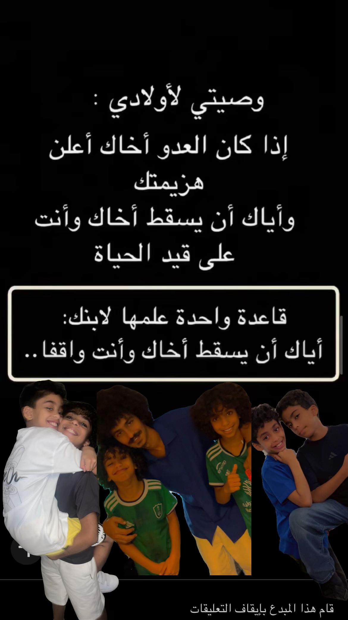 @🪐 🇸🇦شموخ