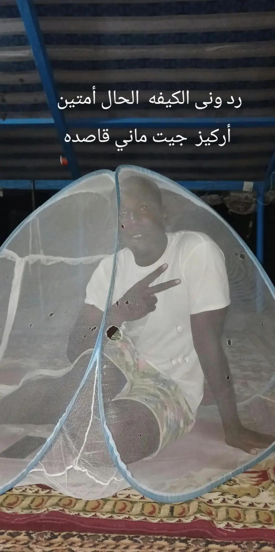 @فريق لاتحاد