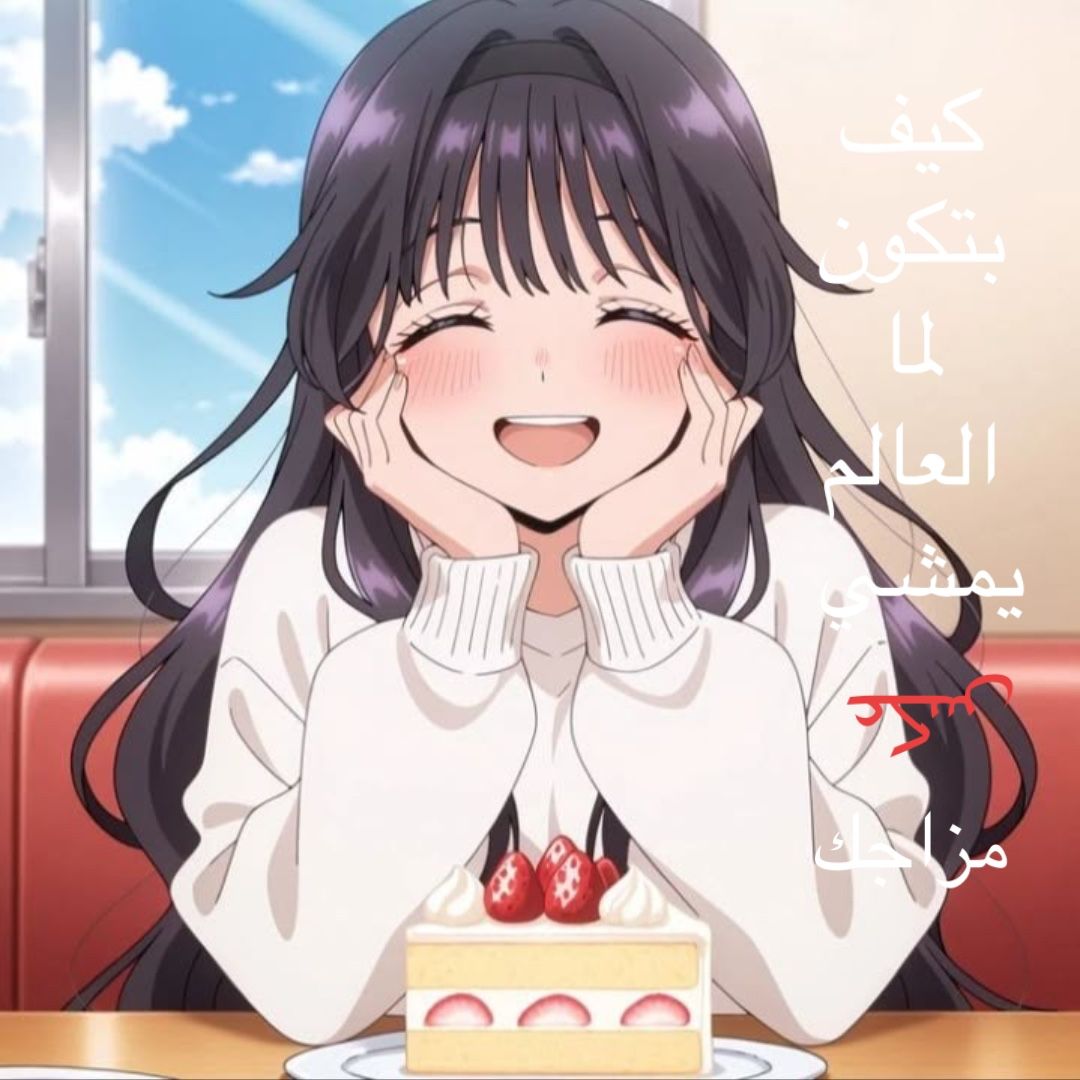 @𝑴𝒐𝒌𝒚 𝜗ৎ⋆.🦢💕
