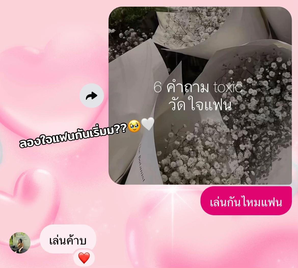 @❤︎𓈒𓏸𝙲𝚛𝚎𝚊𝚖🤍🐰