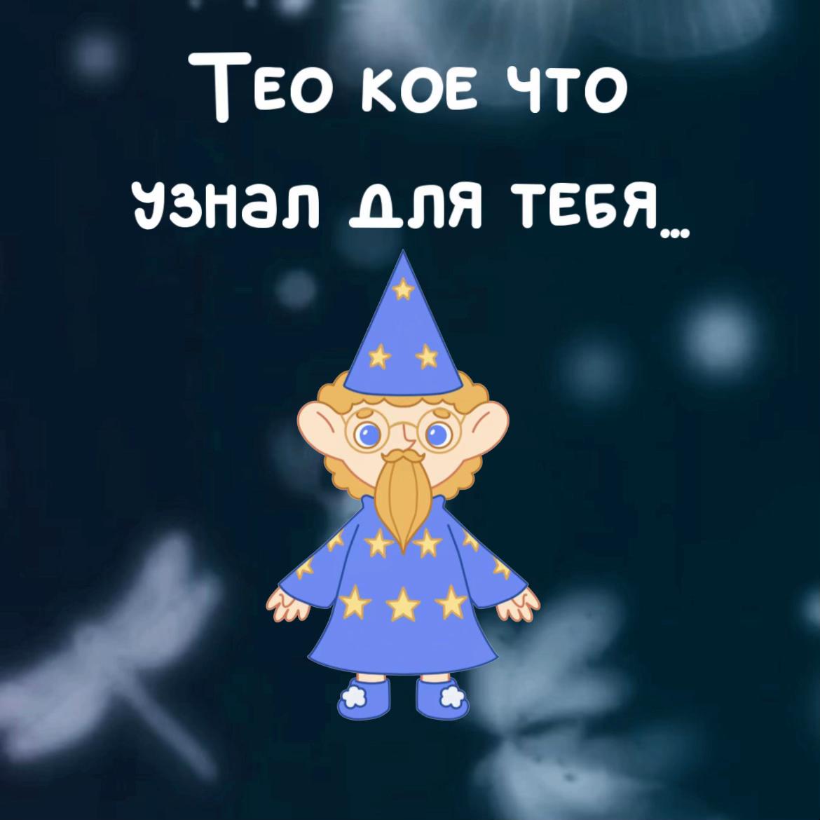 @дрёмики ✨
