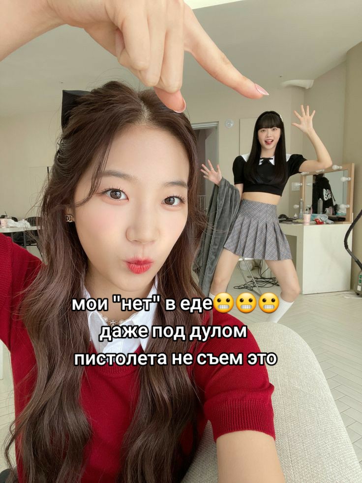 @фрося миронова