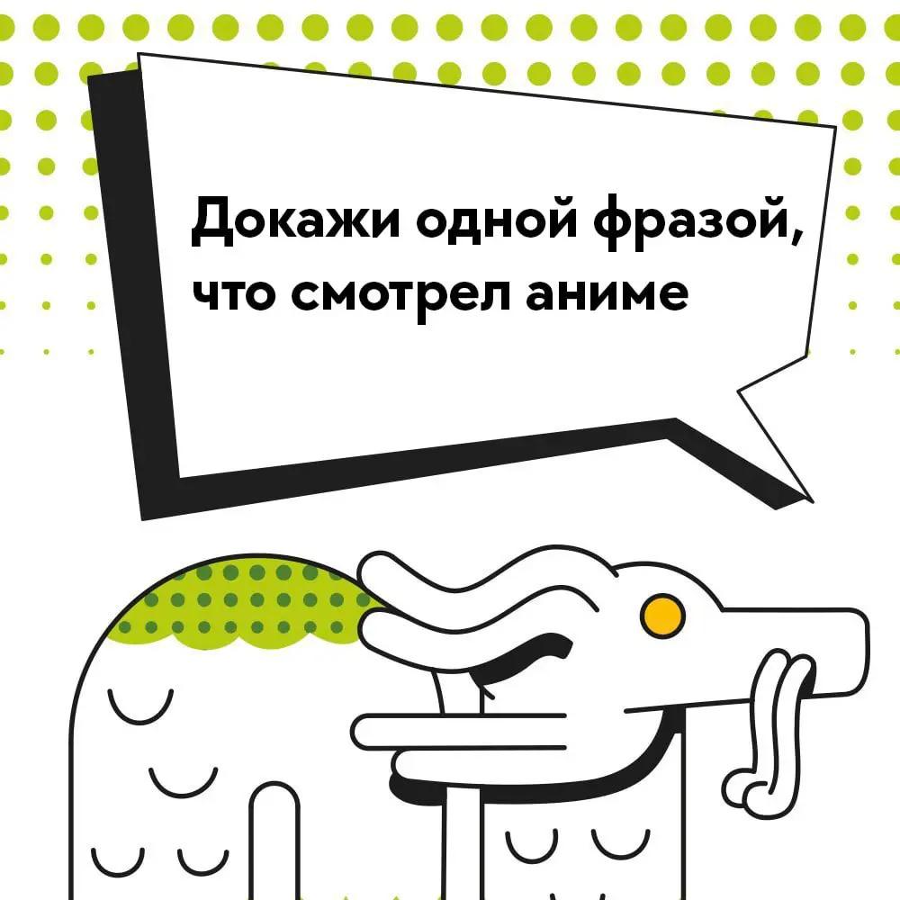 @ОраОра