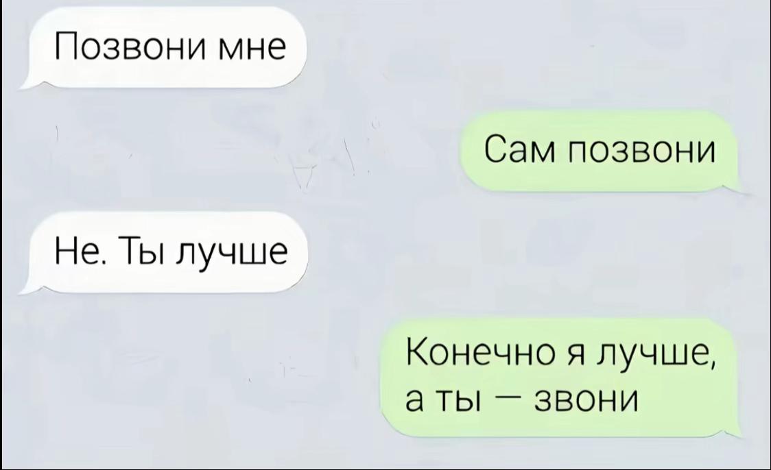 @ангельская