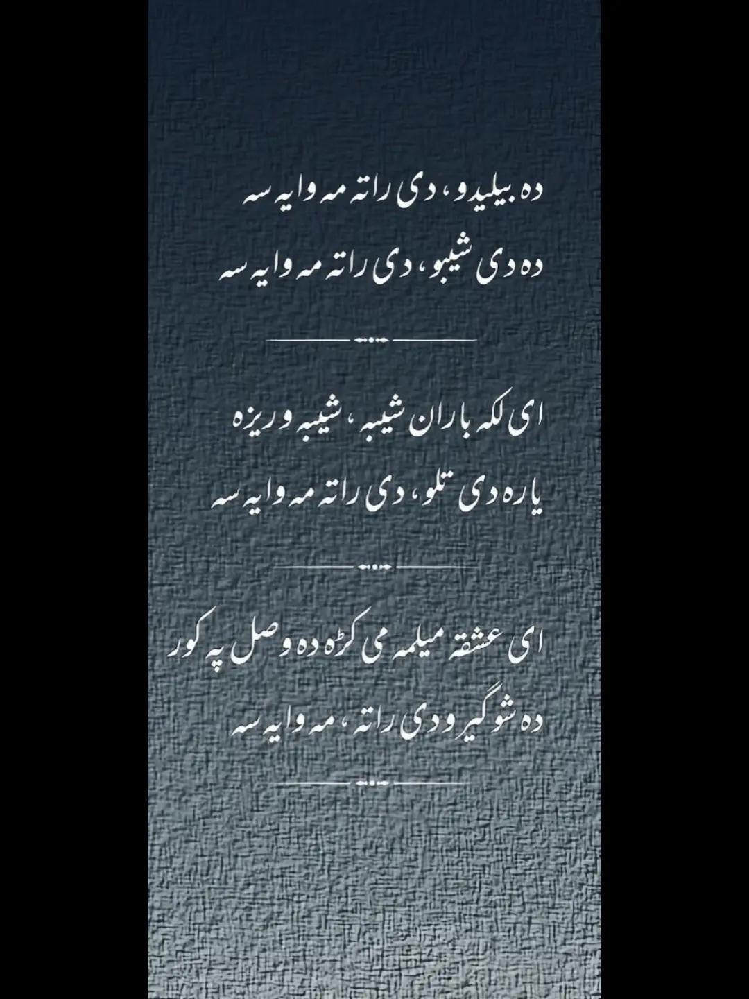 @🤴ᎩᎧᏬᏕᏗᎦ آفــــــــــریدی🌸