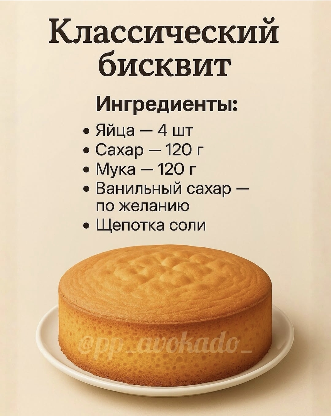 @Marina Alexandrova