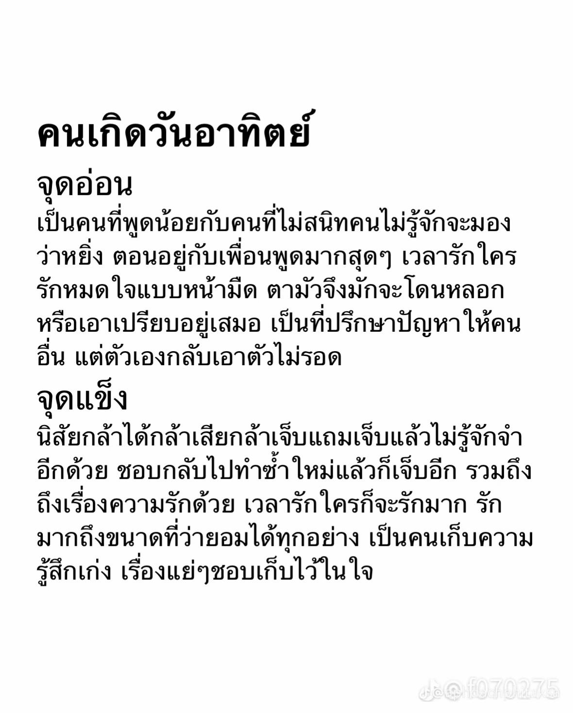 @มี๊แนน🫧