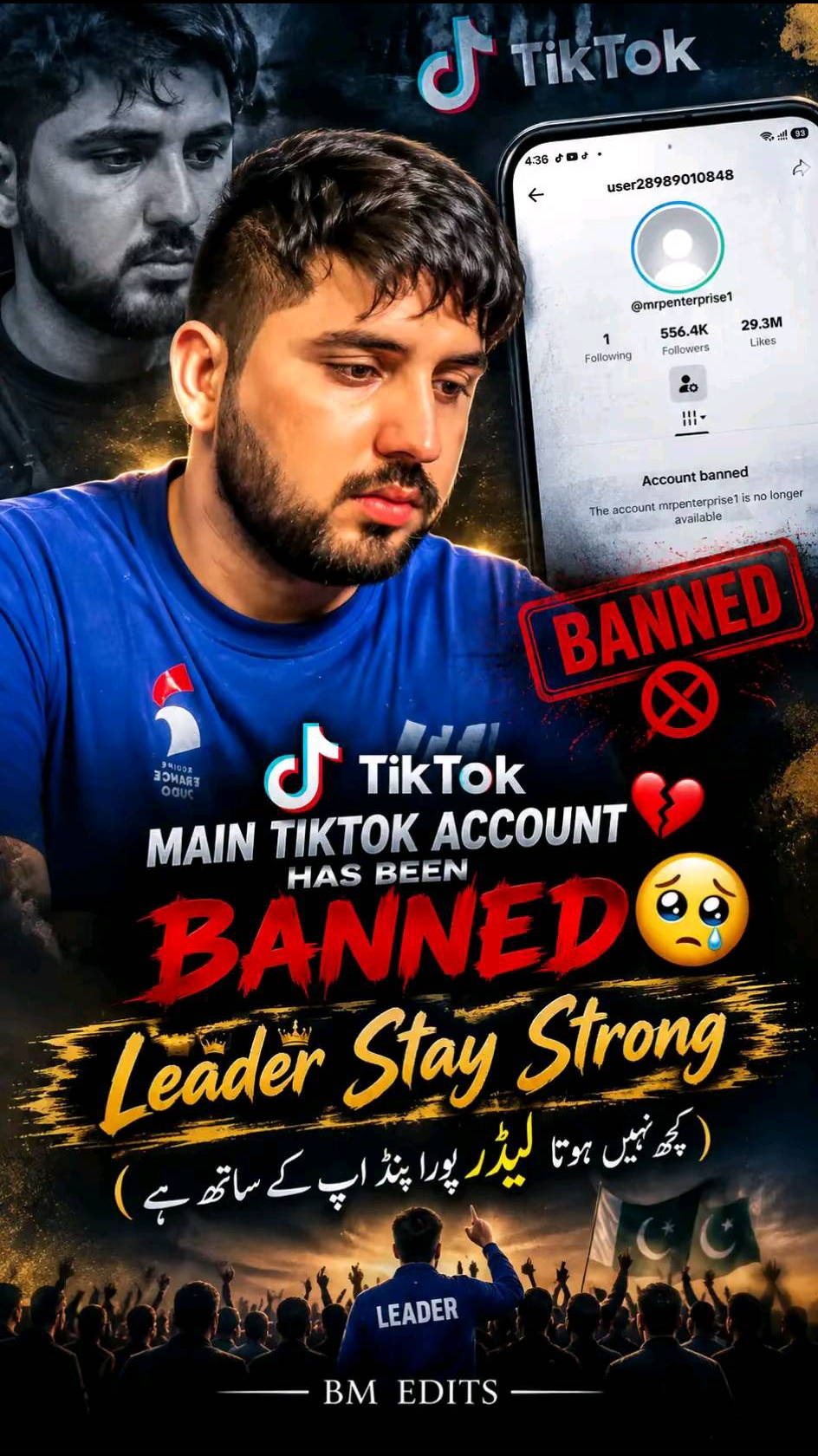 @😇گجر بادشاہ 👑