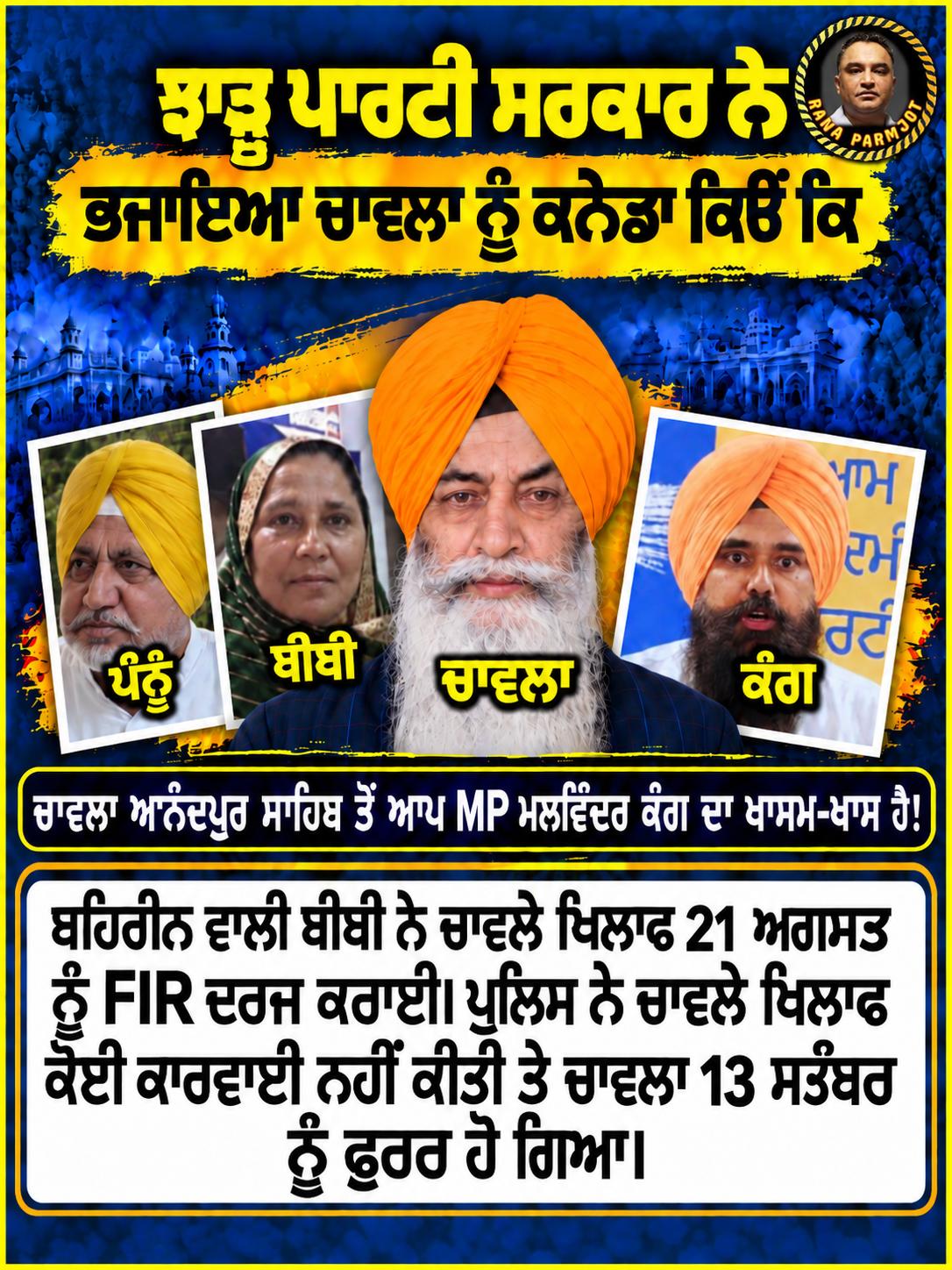 @Rana Parmjot Singh