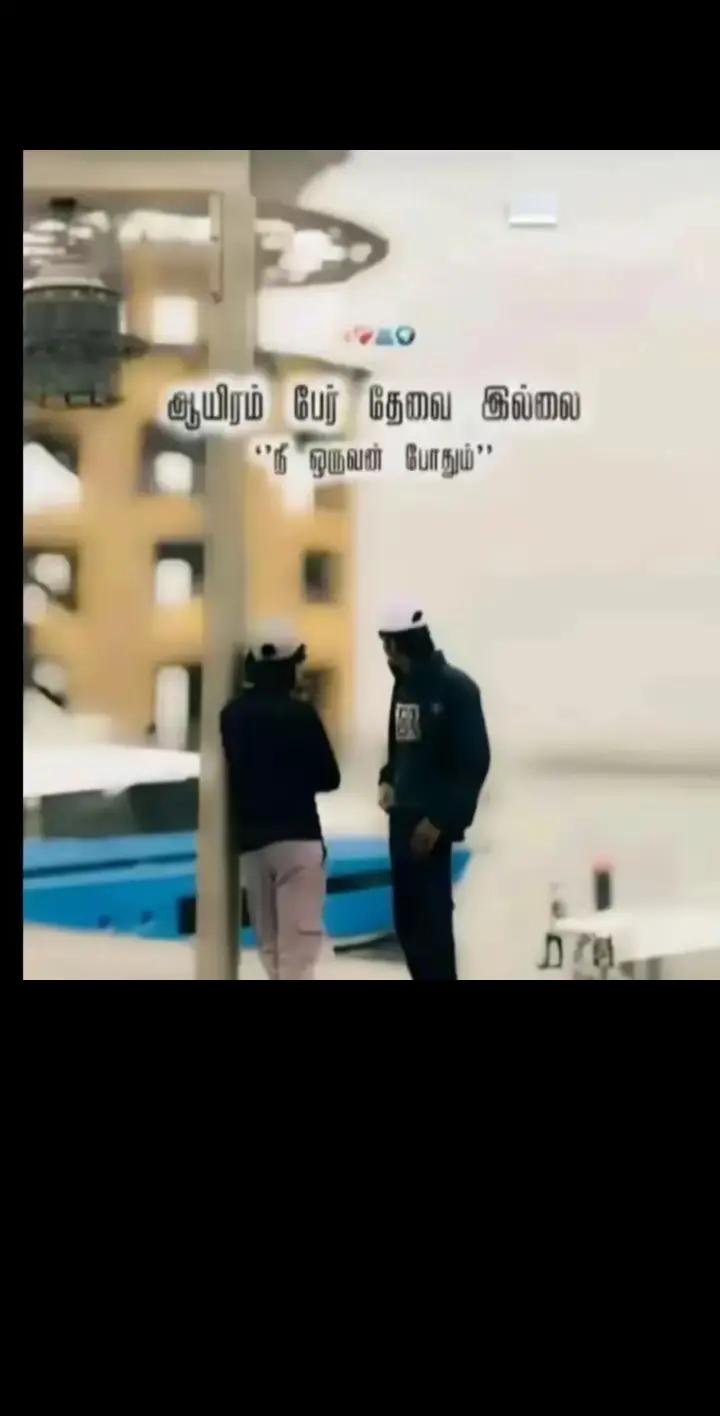 @*❤️தனிமை காதல்❤️*