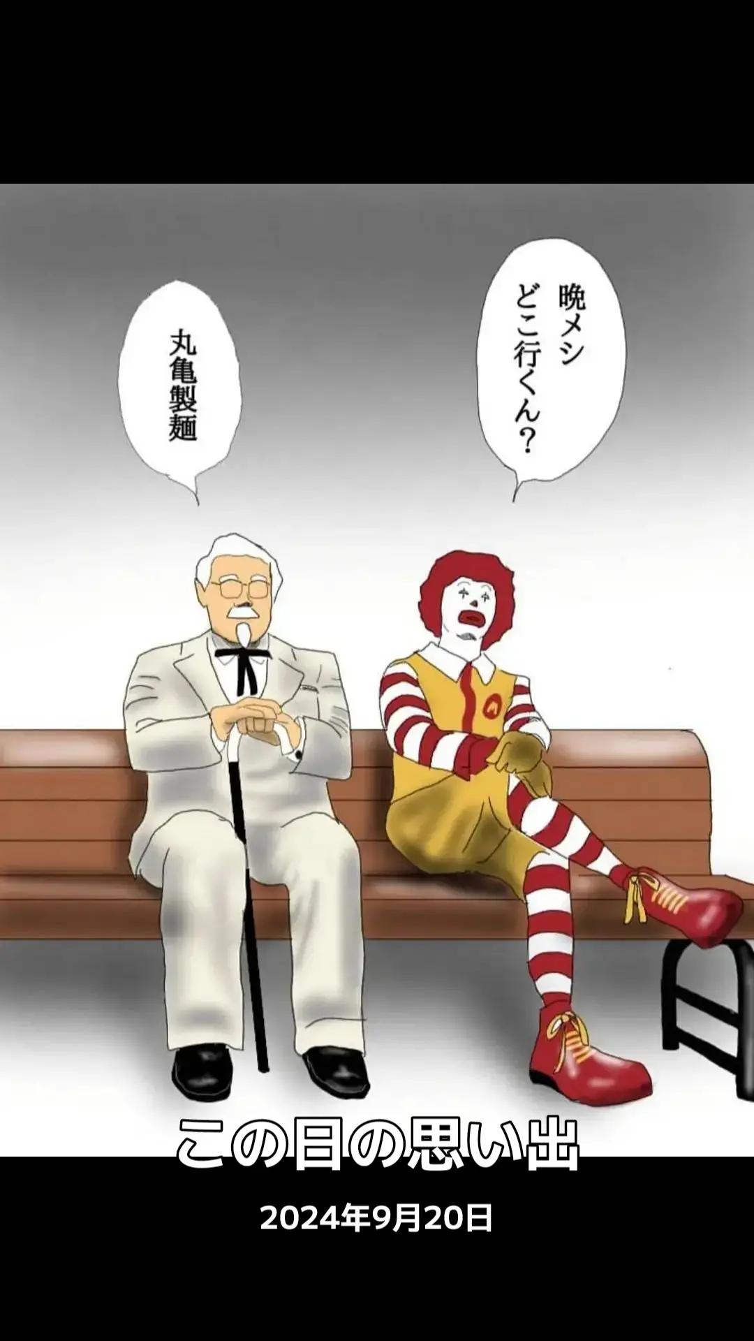 @ババア