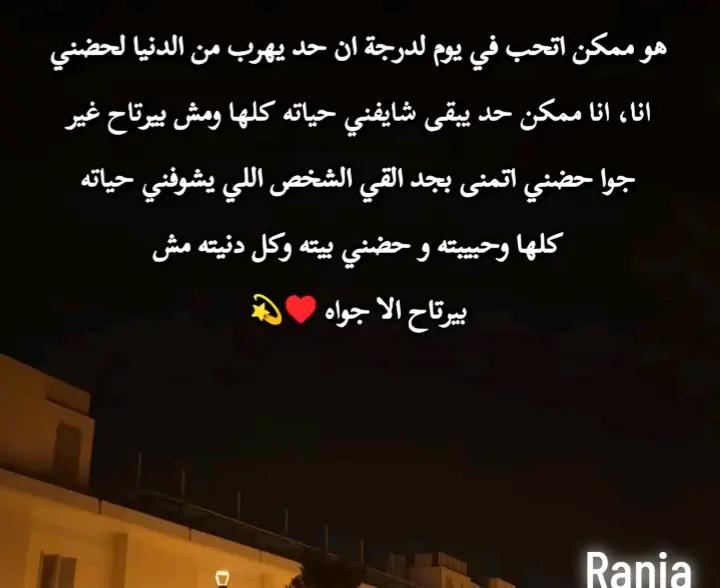 @ممرضه وافتخر 💉✨&hearts;️