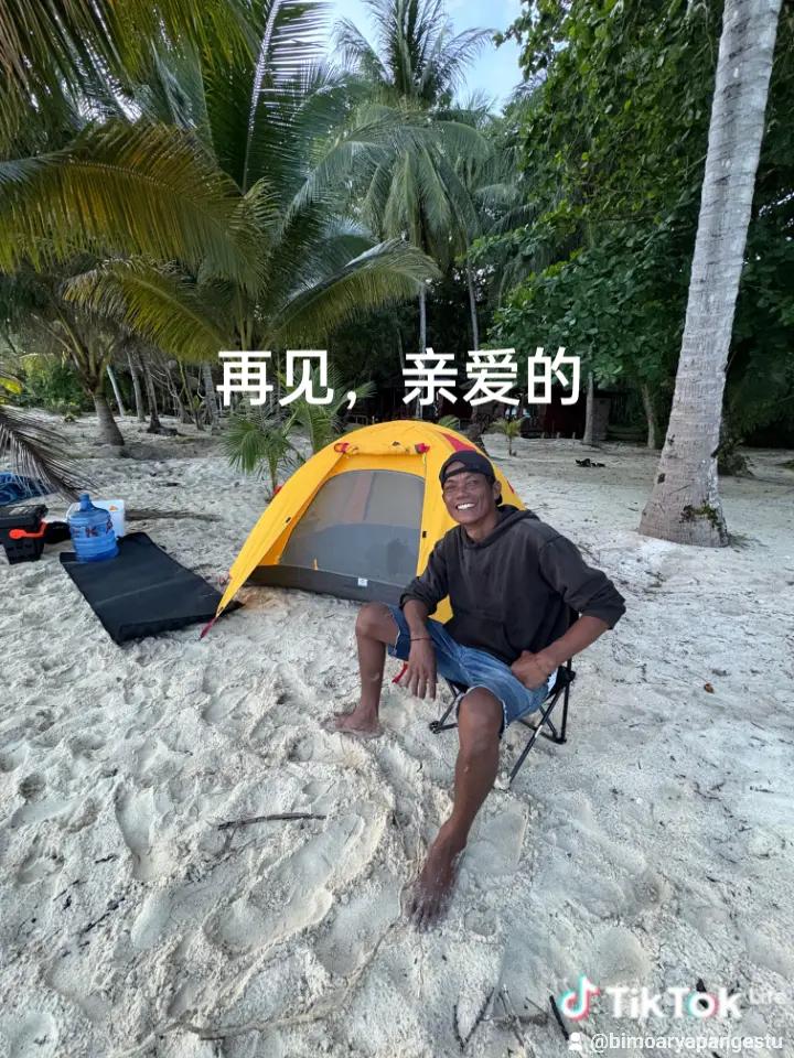 @Bimo 阿雅·潘格斯特