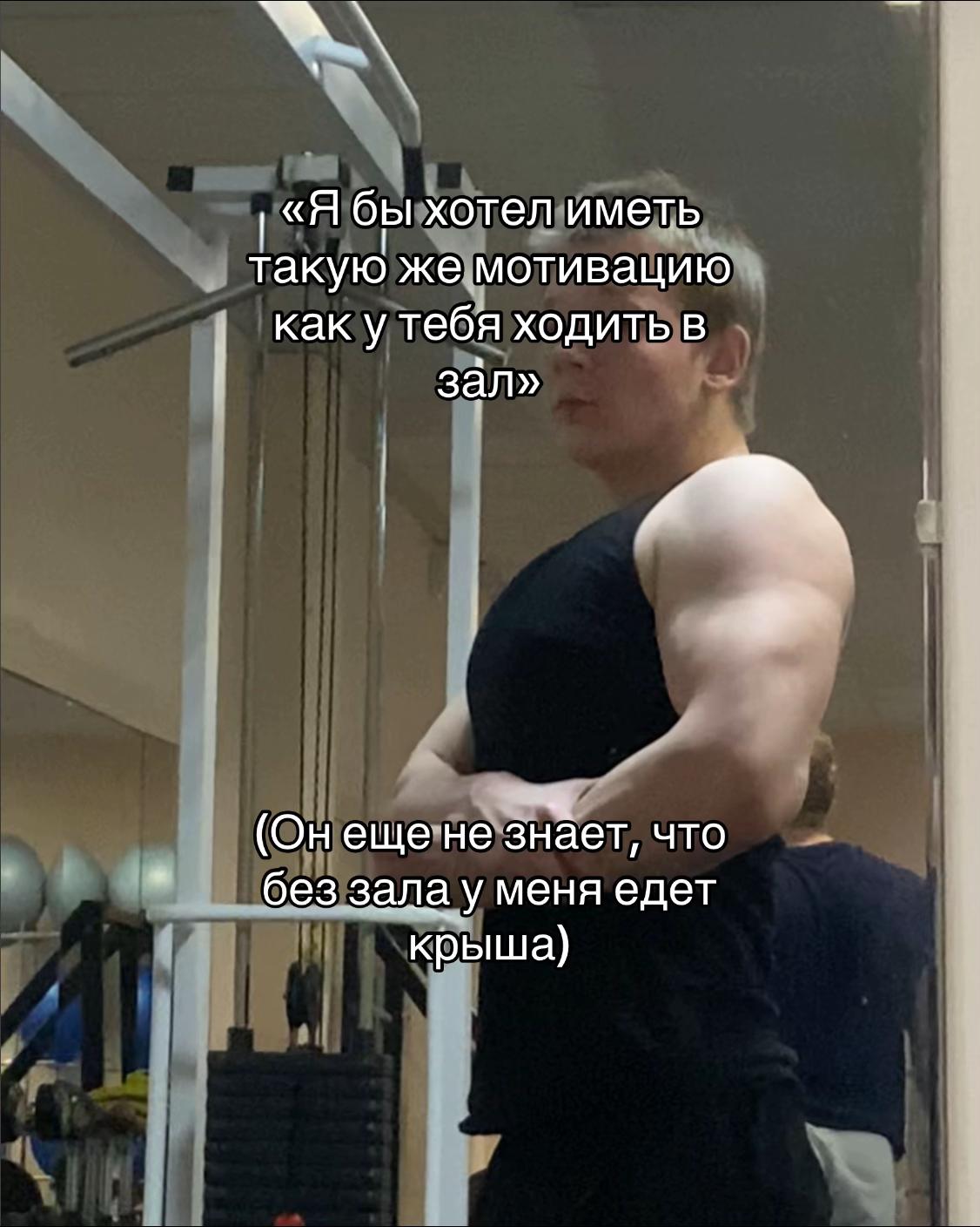 @максон могер