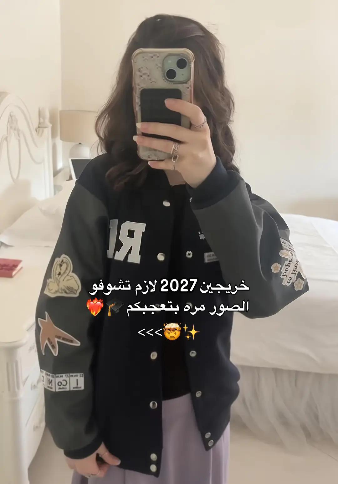 @عبايات تخرج احلام 🎓