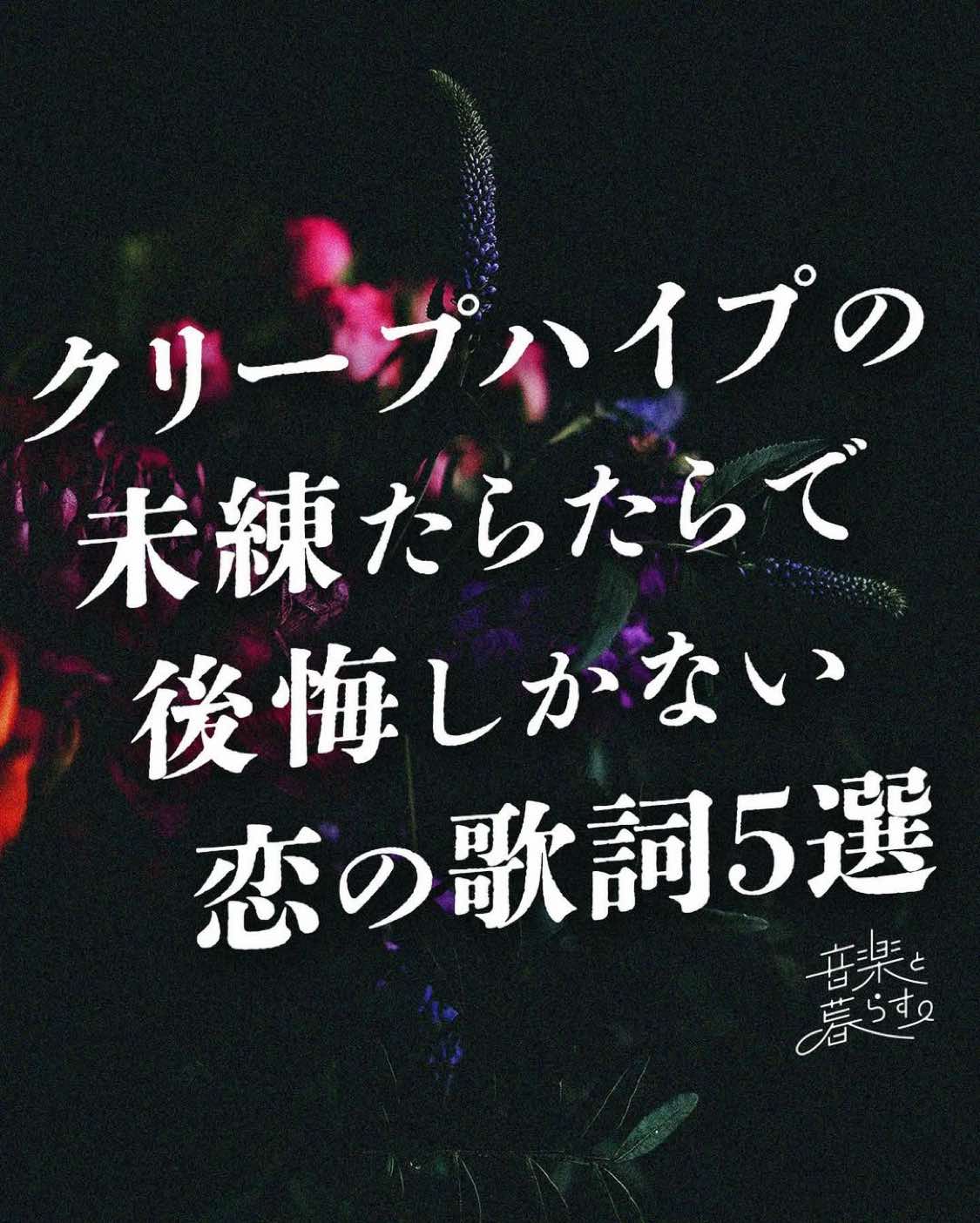 @音楽と暮らす。