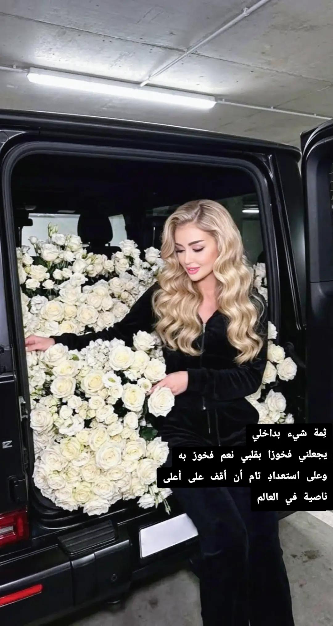 @Yara Dolores🇱🇧