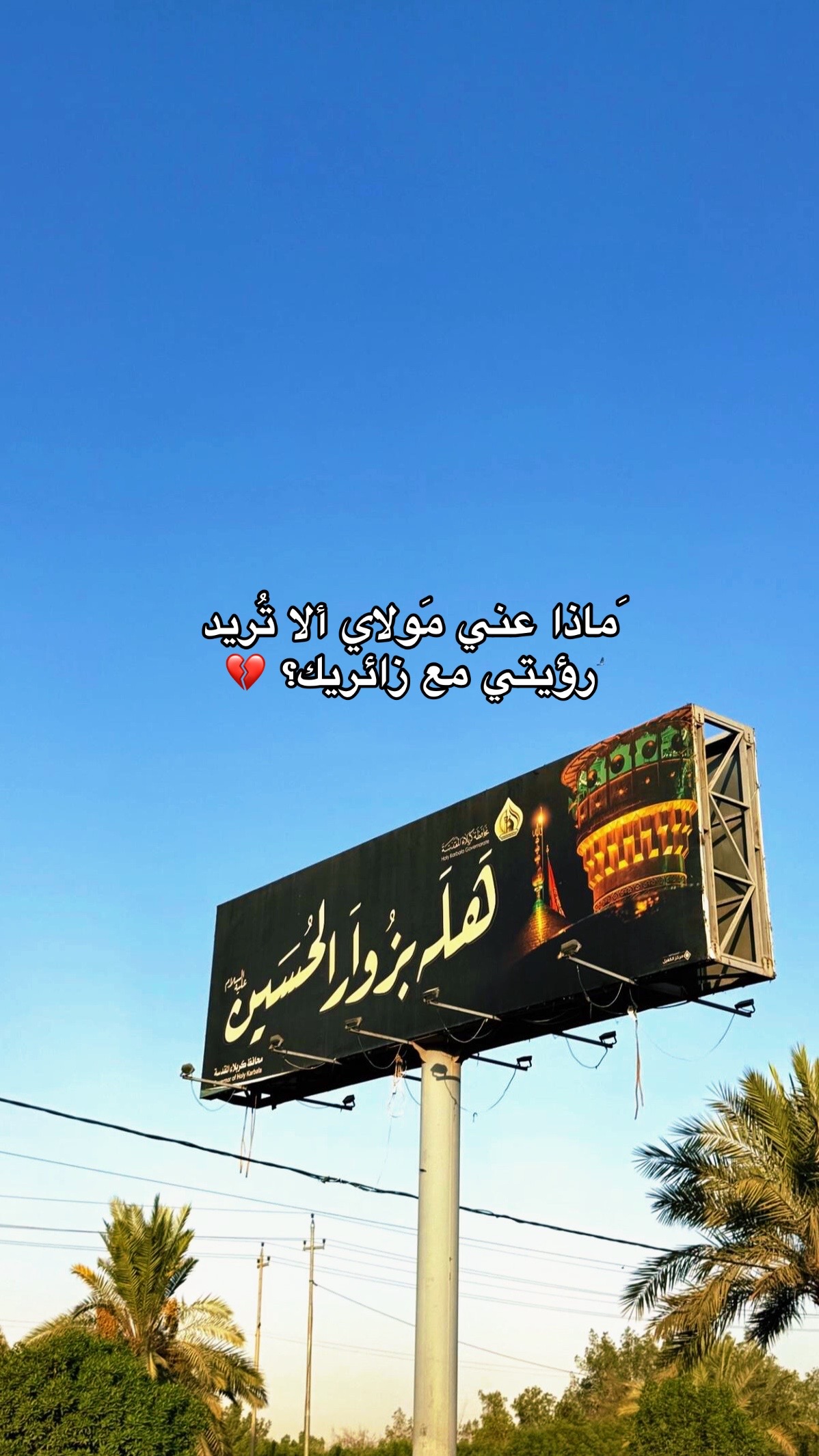 @ADBEEL(ادبيل)📷