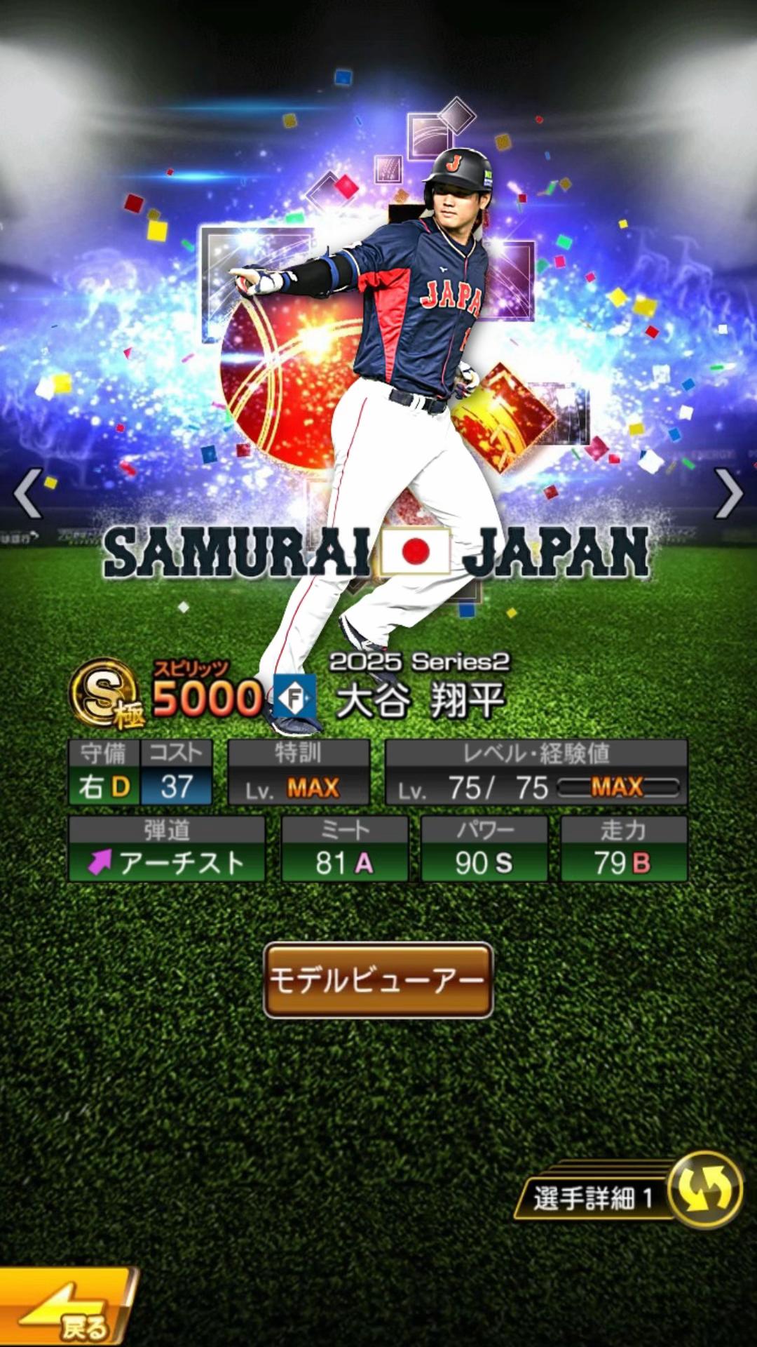 @Maguro