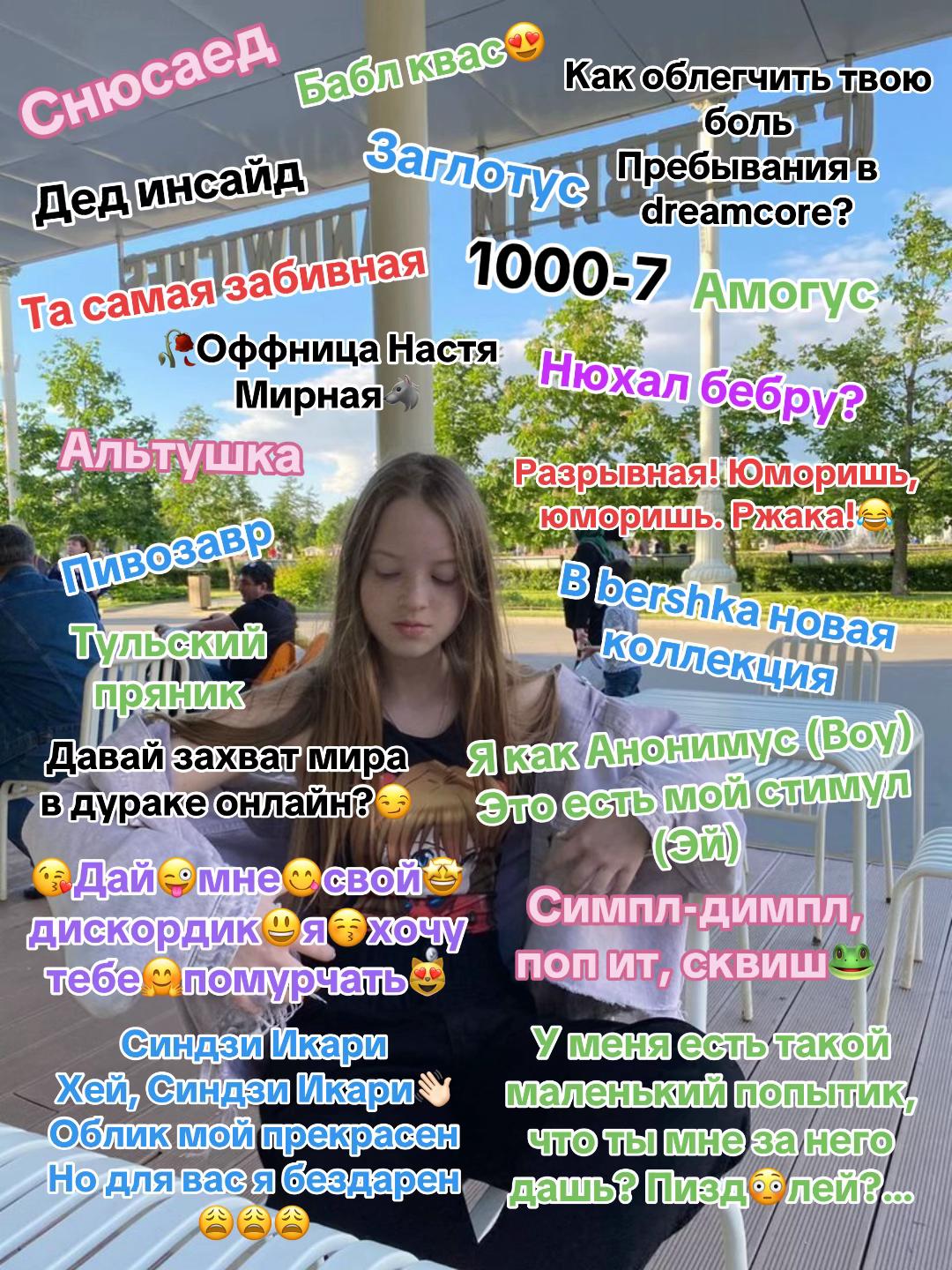 @Юбочка👛