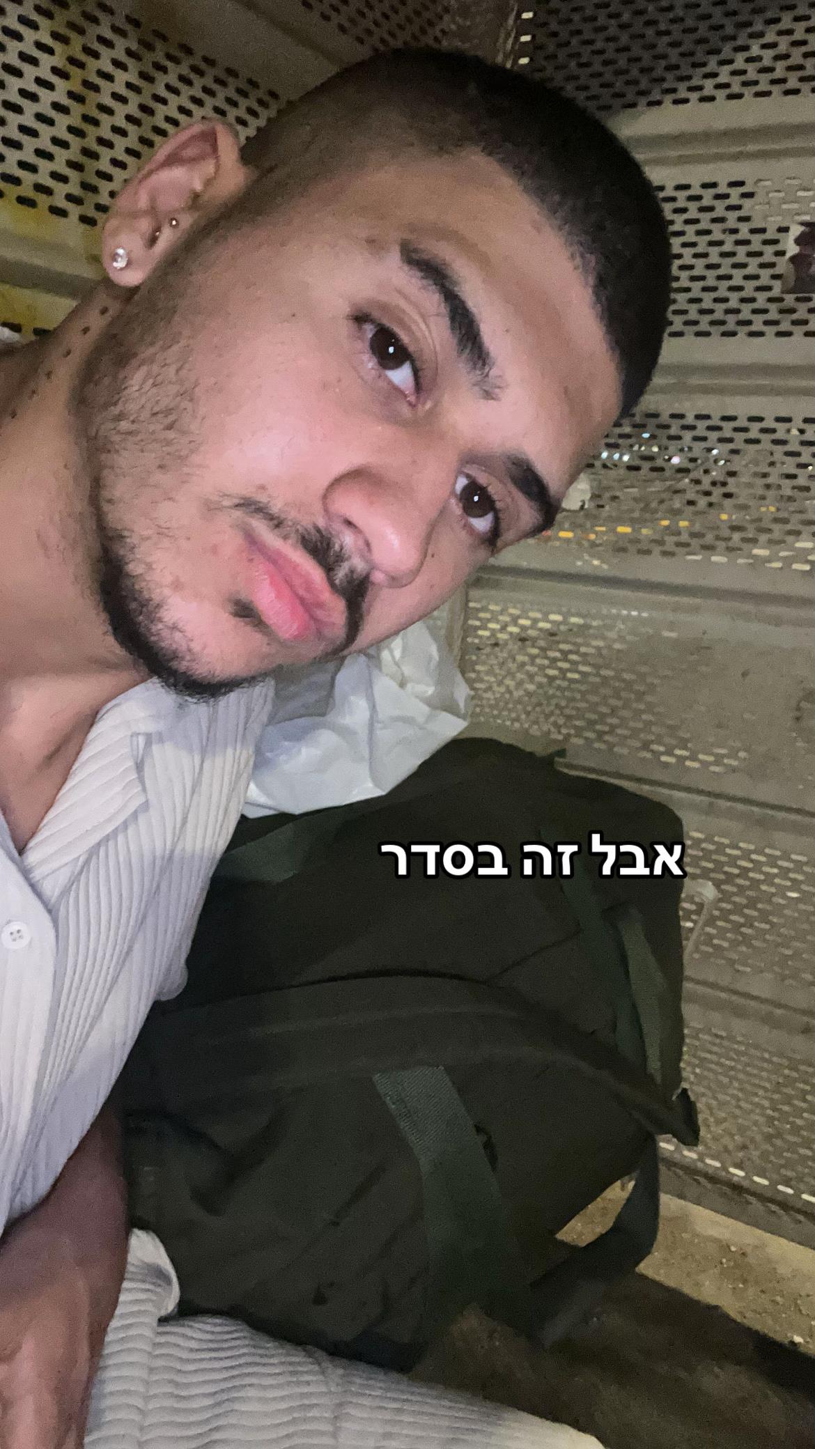 @נהר מנחם 💎