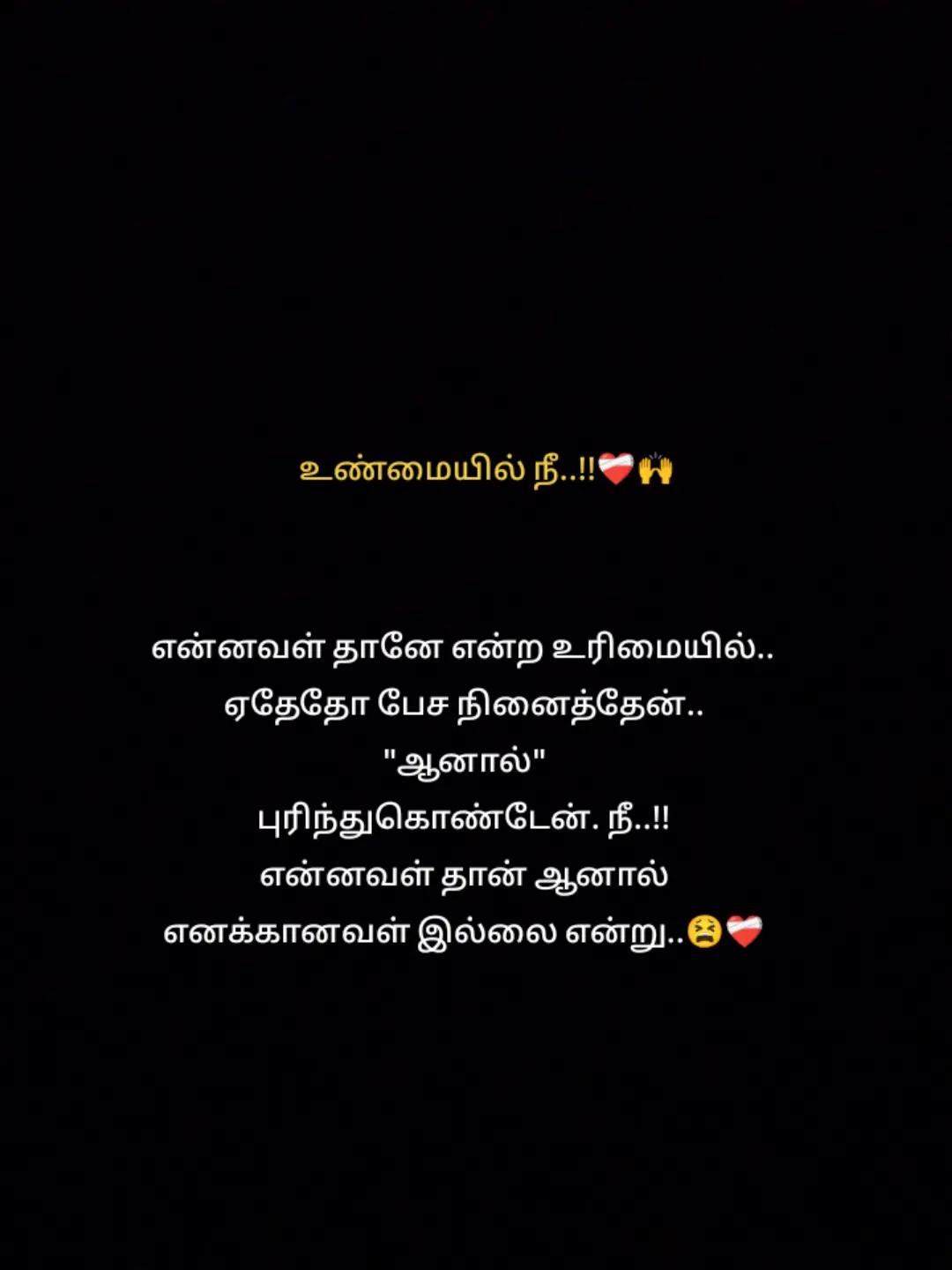 @VOICE OF KAVI..!!❤️🩹🥺