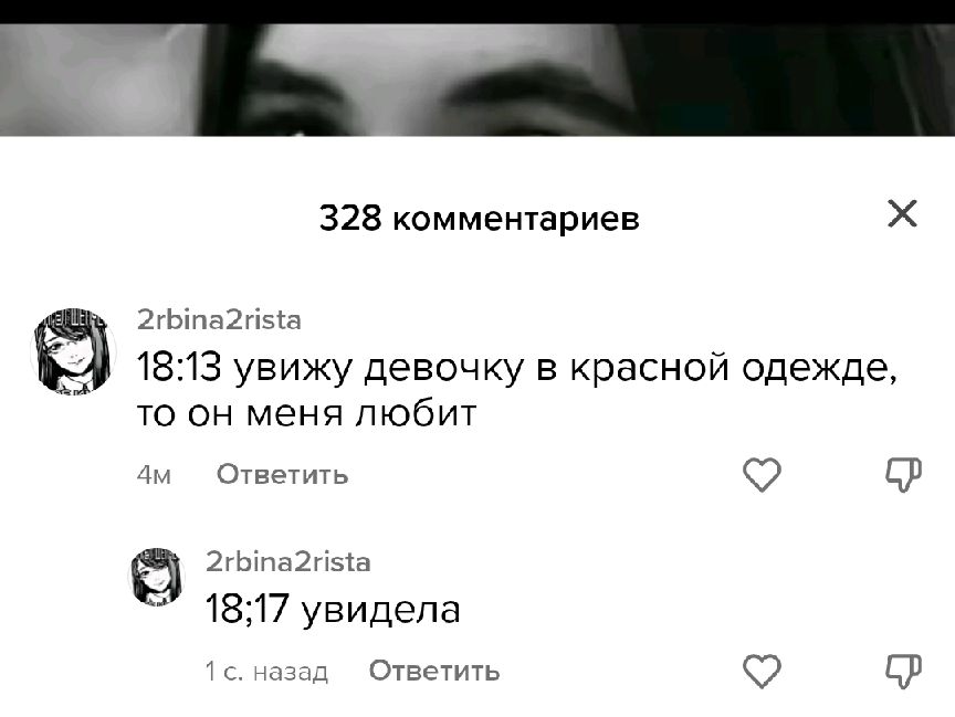 @2rbina2rista