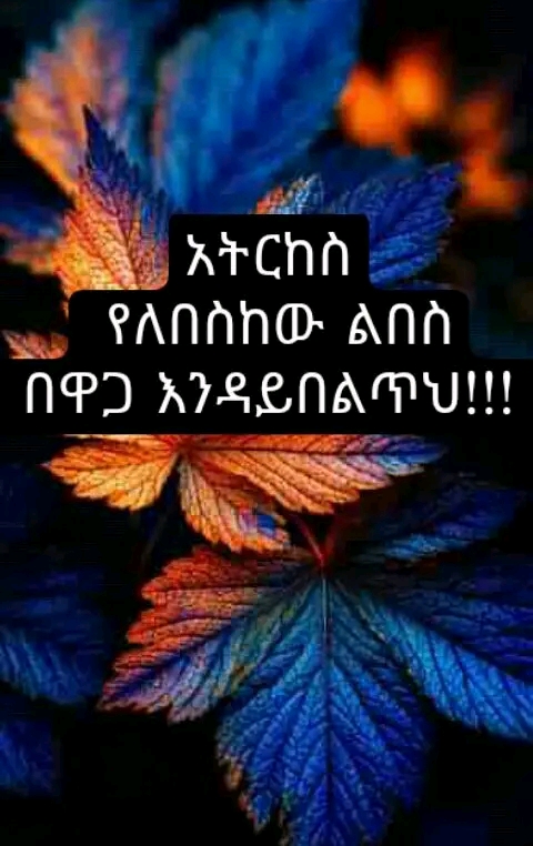 @AFRICA