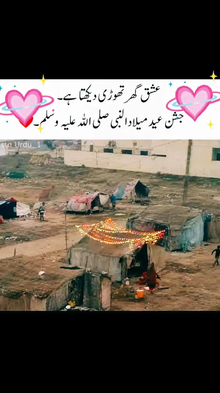 @محمد شفیق
