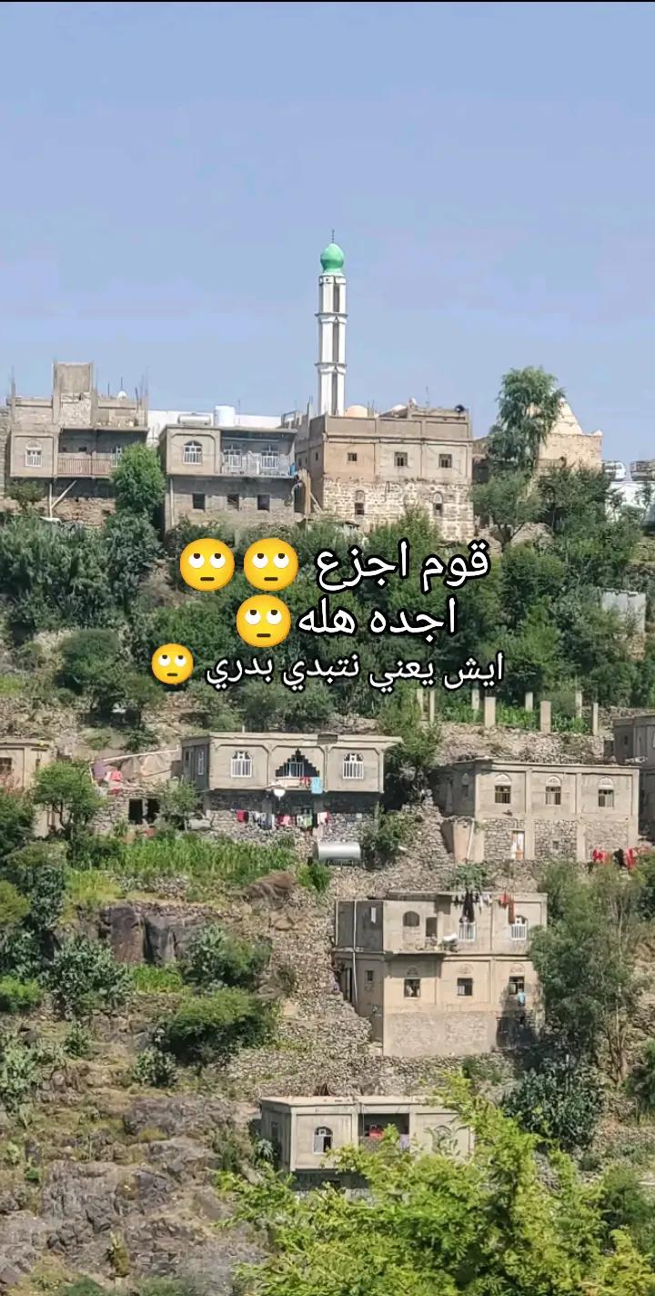 @❀🇾🇪👑🫶🌹🇾🇪❀