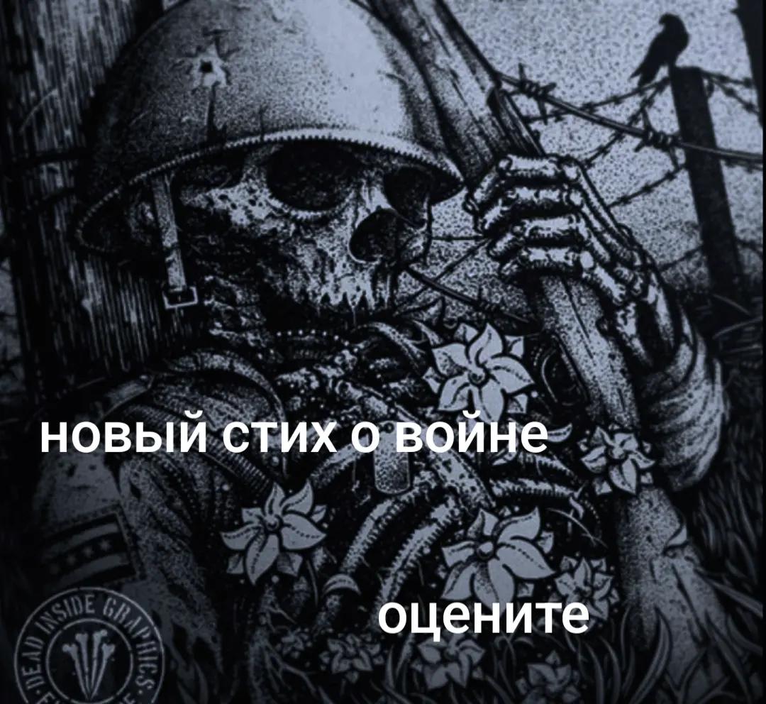 @Fanttom666