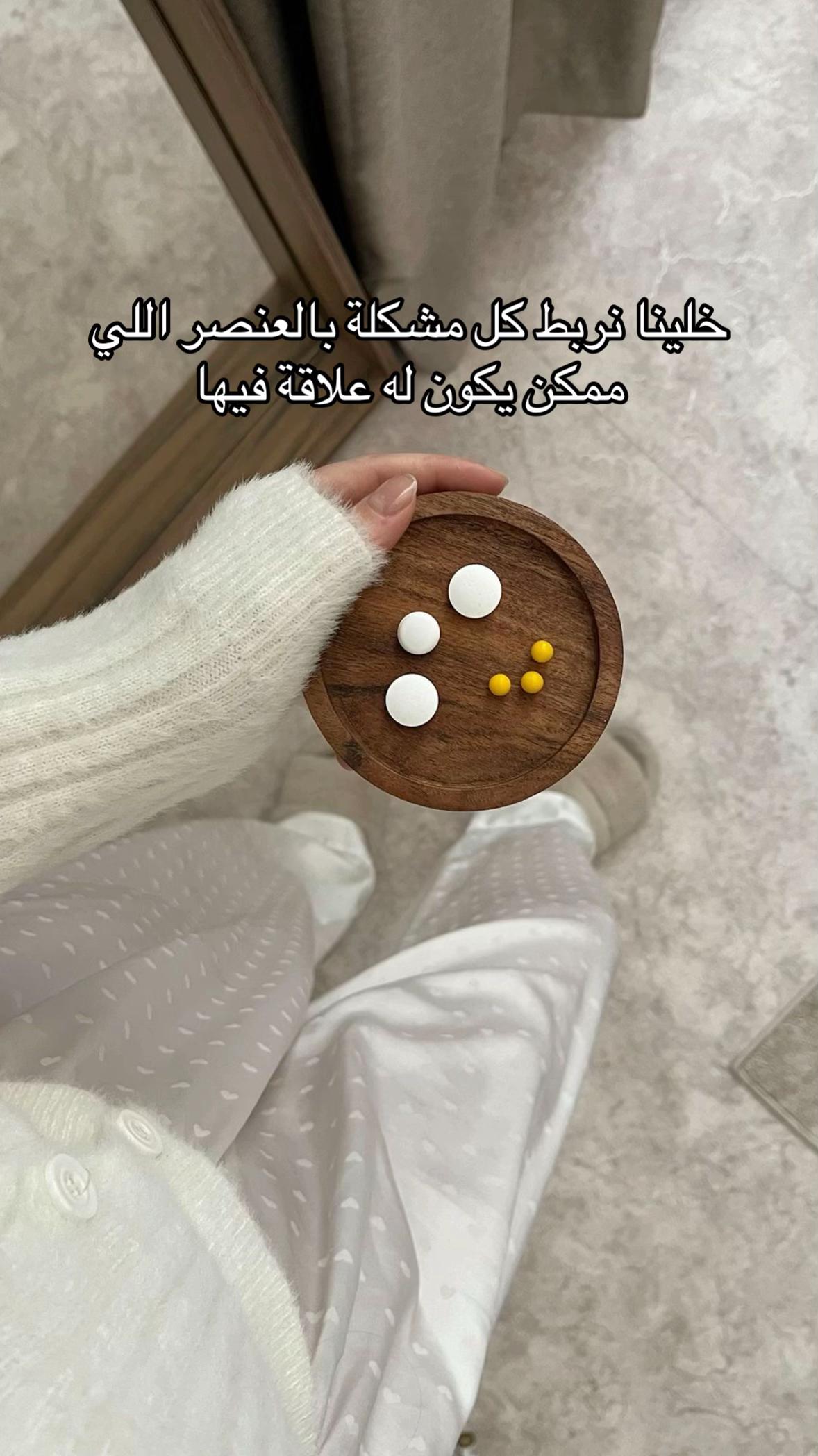 @صيدلية أوت لت العناية