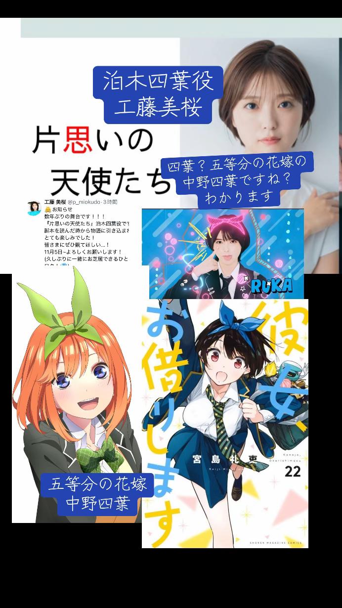 @たけろす人修羅剛タケシュラ