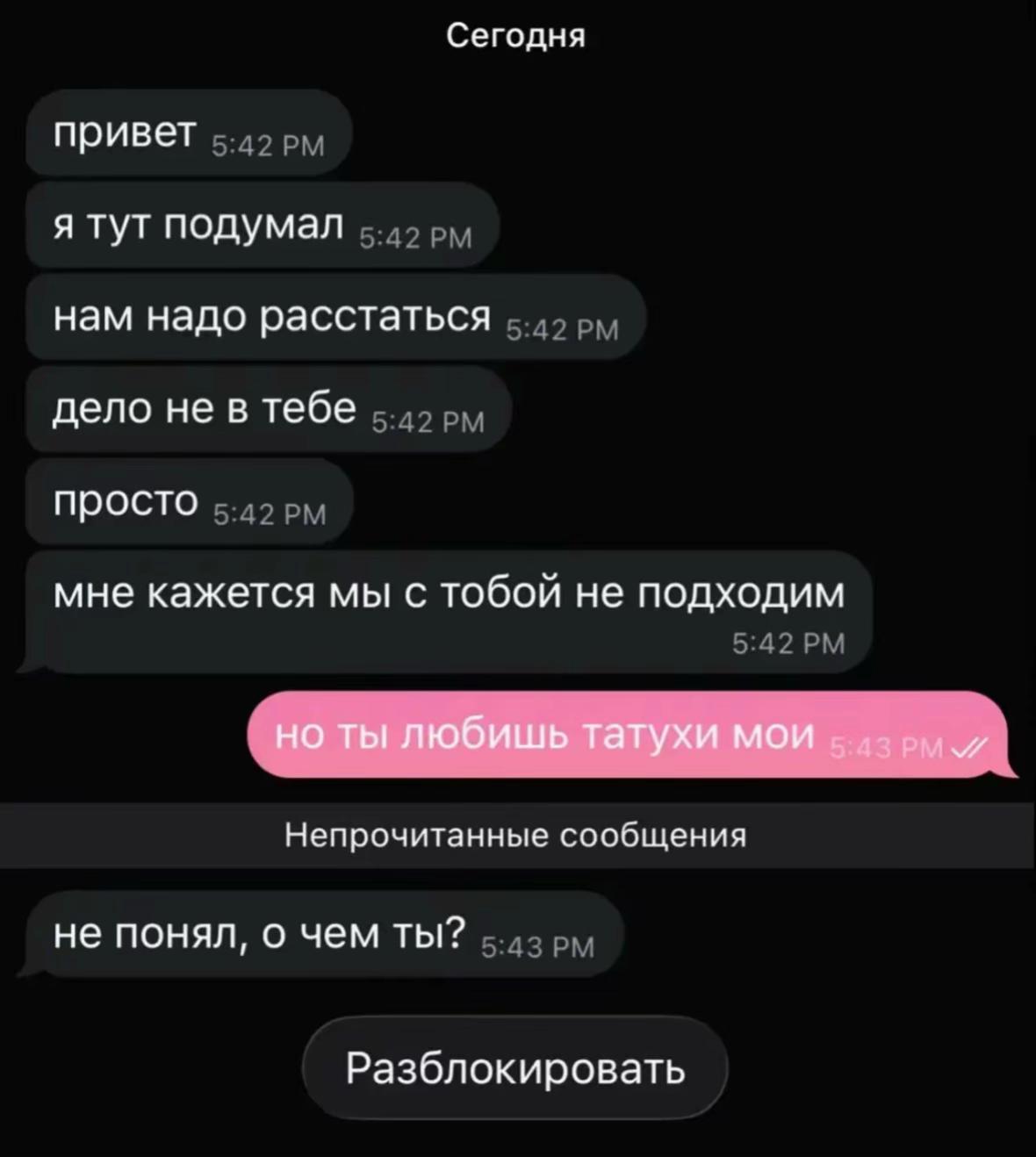 @Винницкая Альтуха