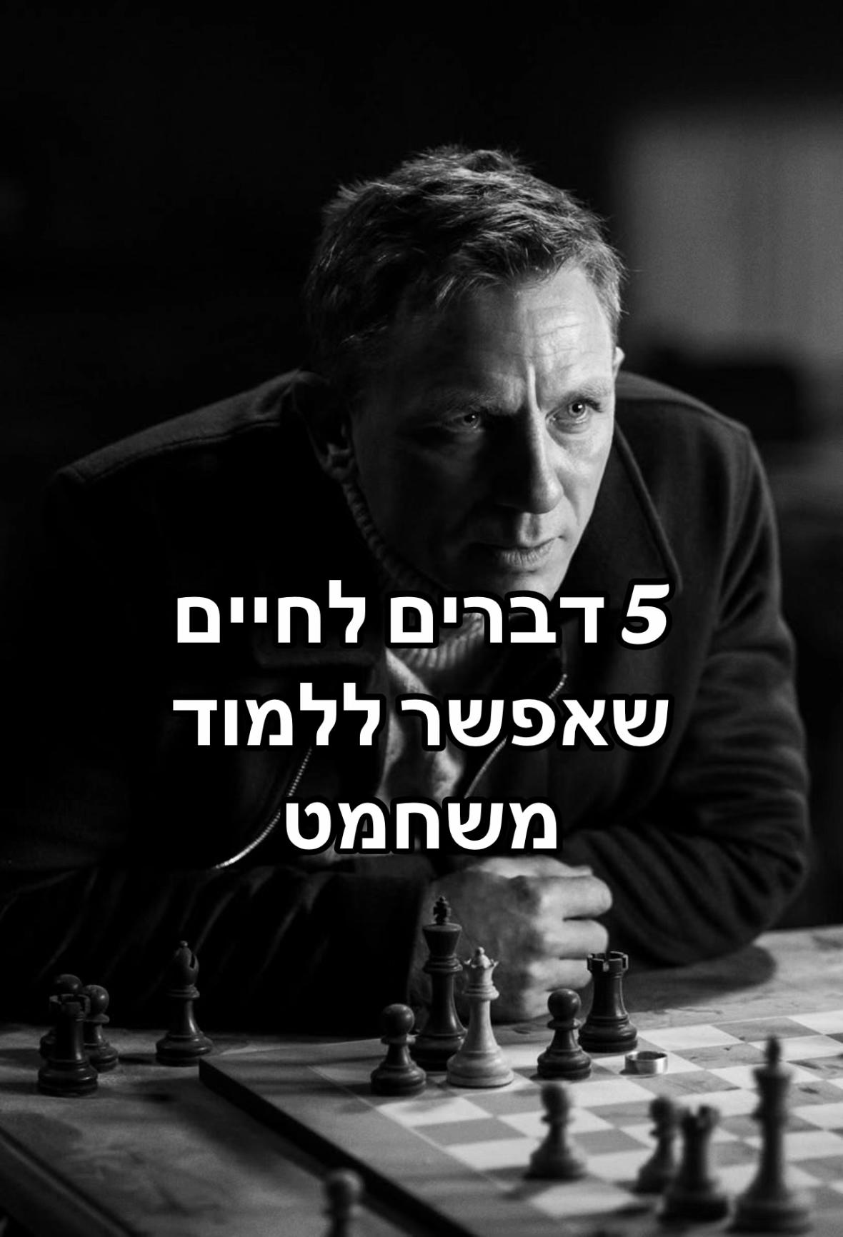 @נפלאות התבונה
