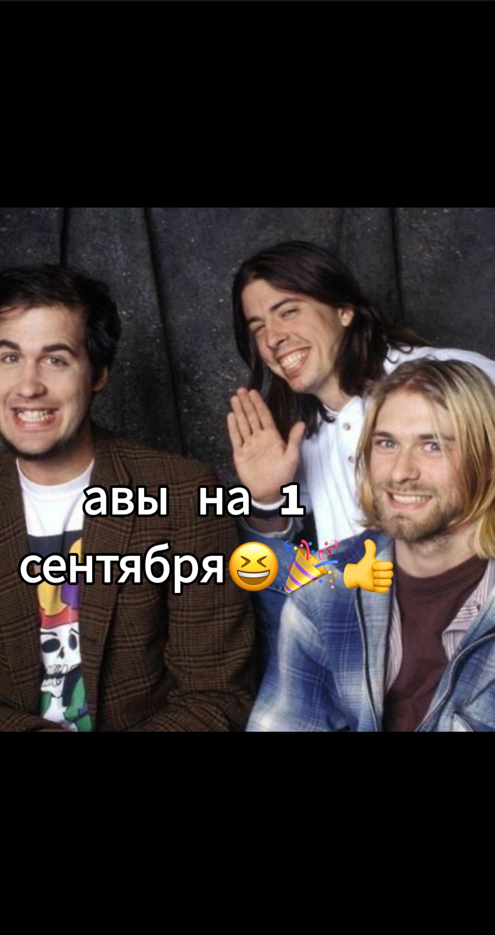 @тгк: гранж грррл