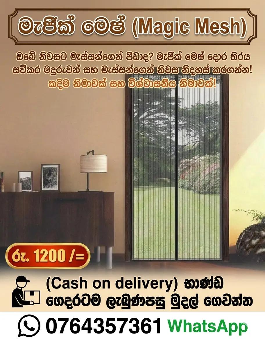 @Ruka Products 2