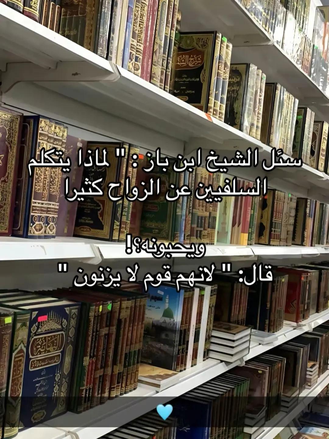 @الداء والدواء📚