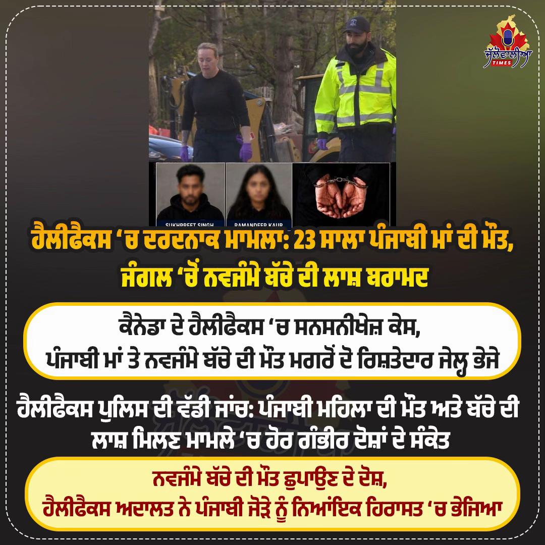 @ਜੱਲੋਵਾਲੀਆ Times